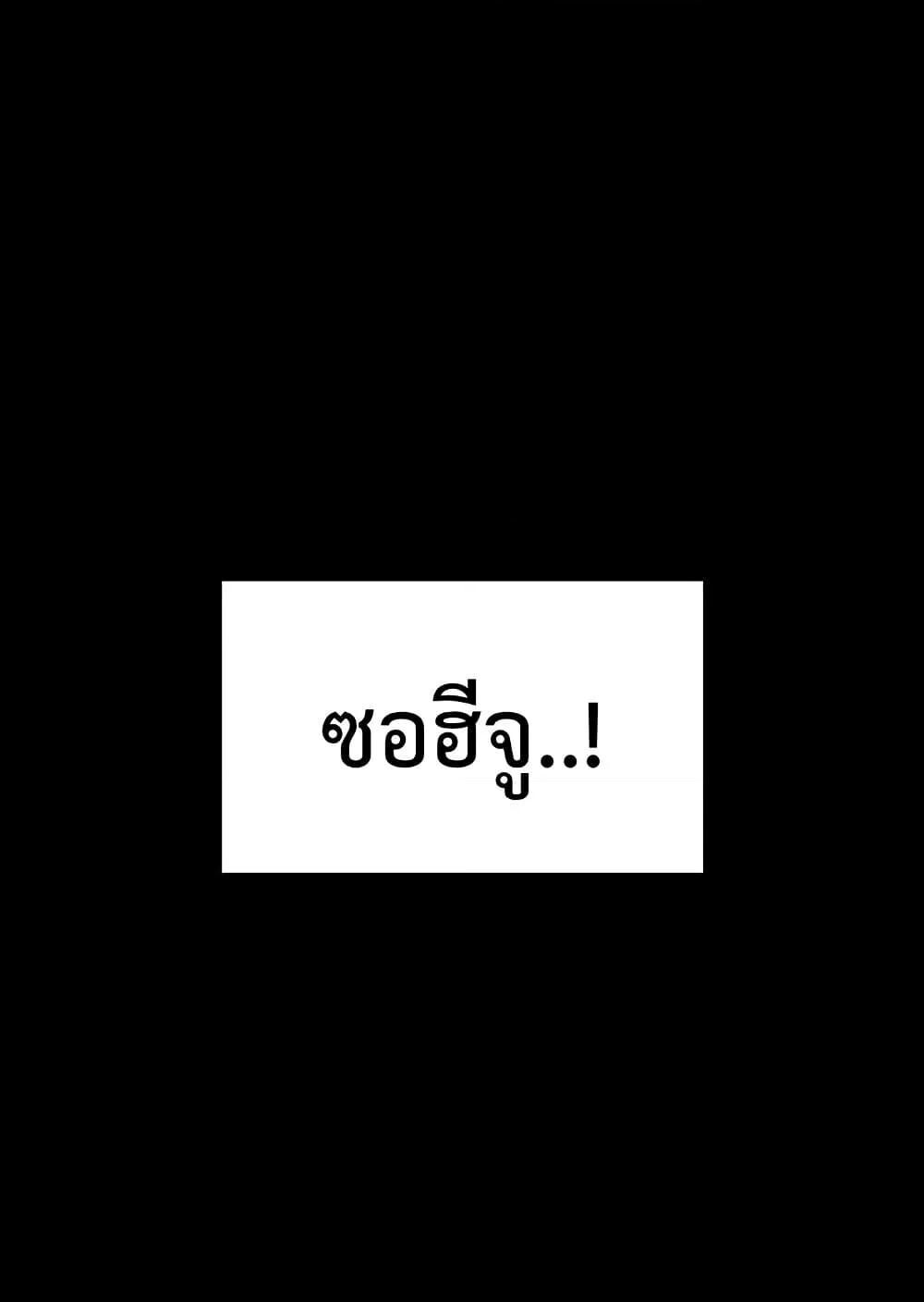 หน้า 174