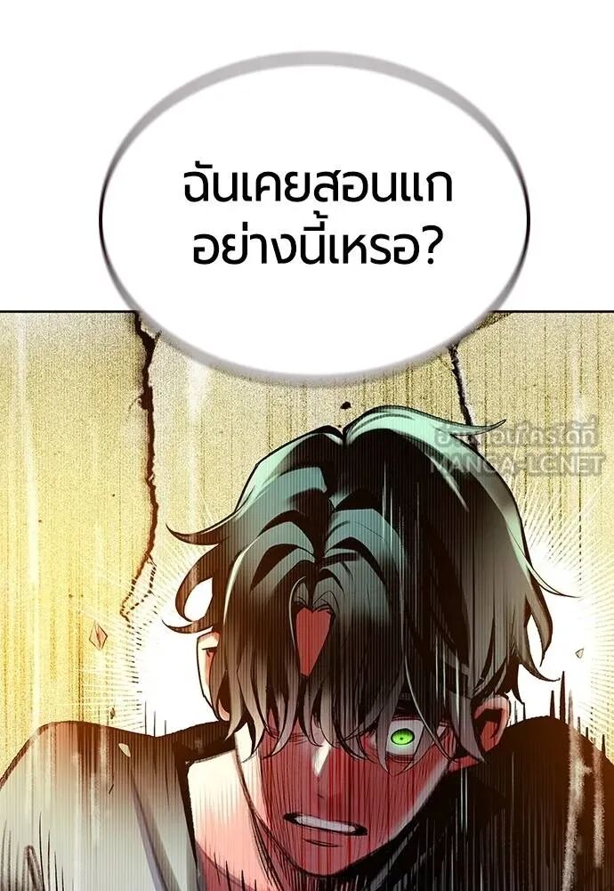 หน้า 180