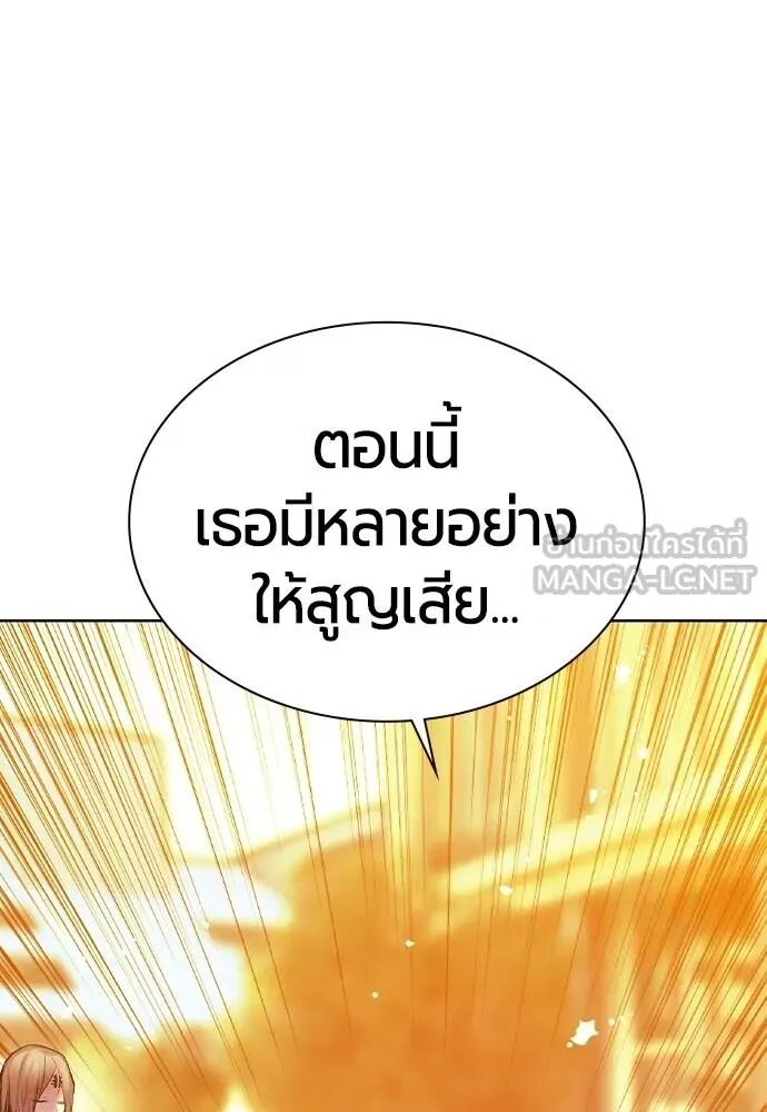 หน้า 82