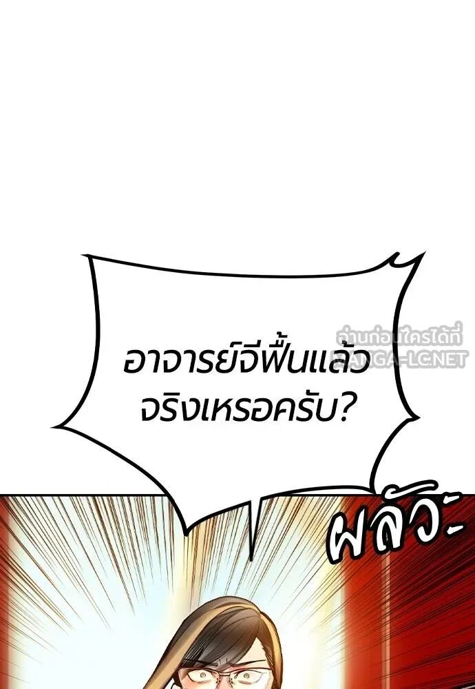 หน้า 109