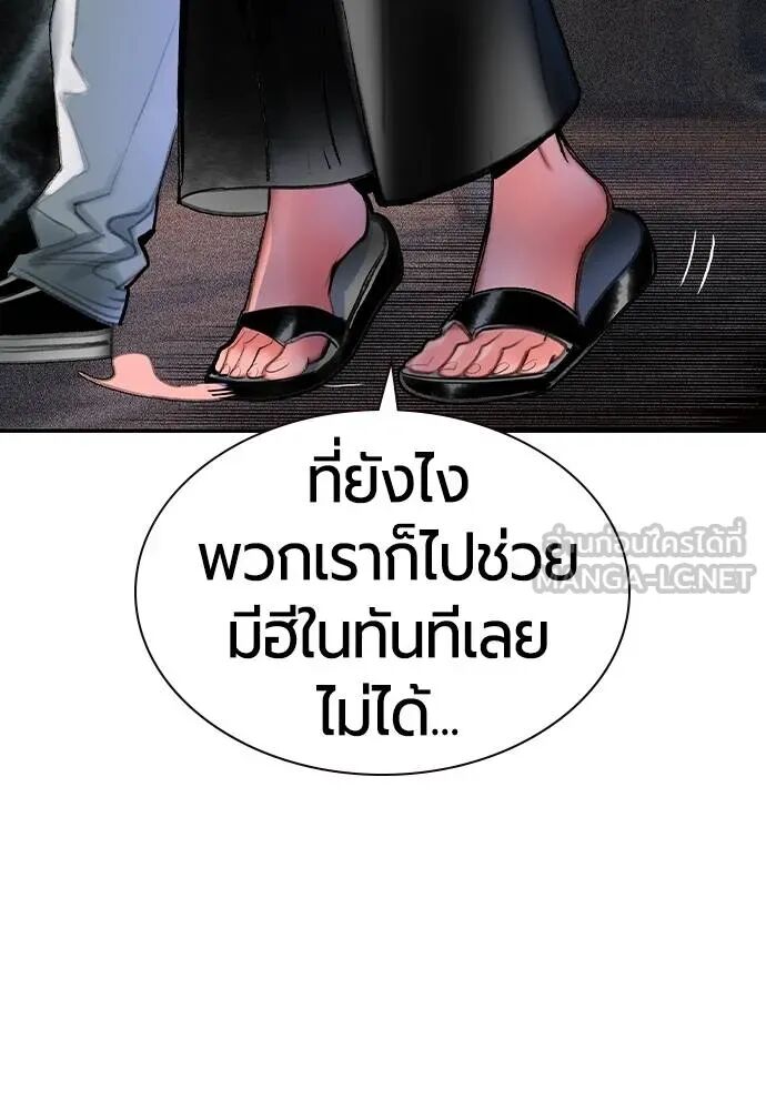 หน้า 157