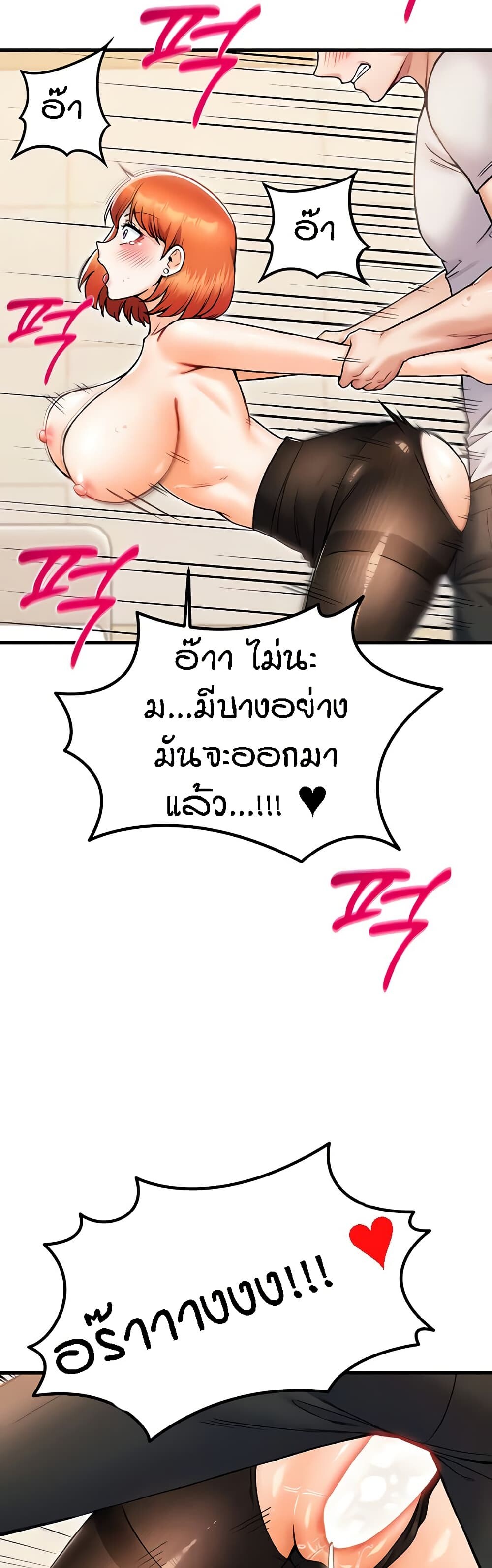 หน้า 47