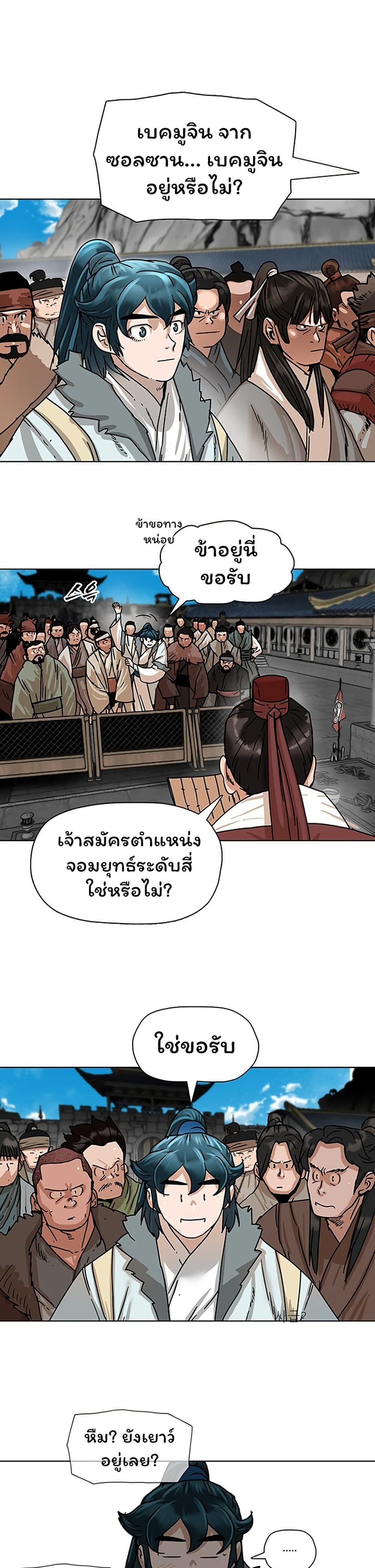 หน้า 26