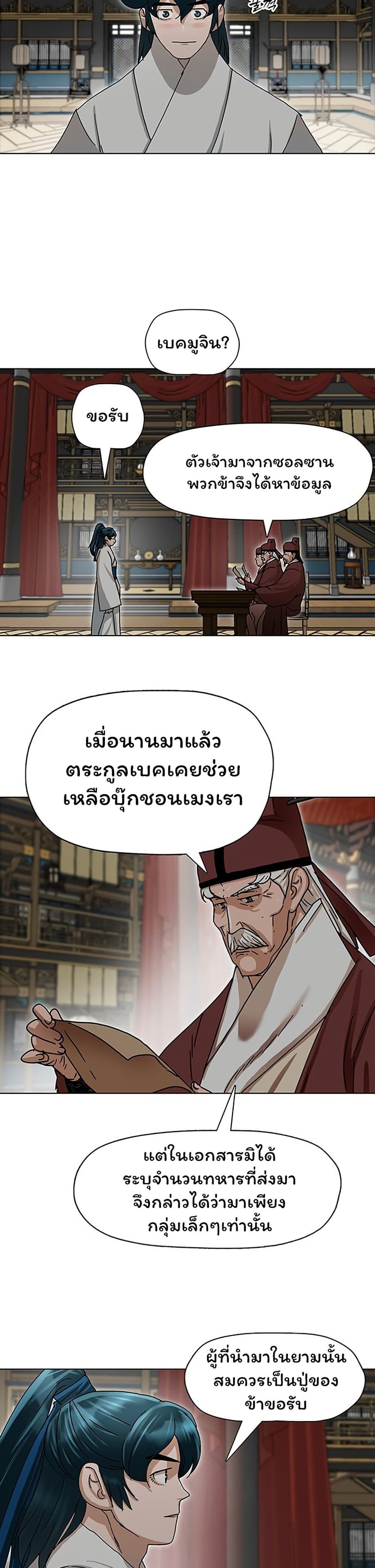 หน้า 28