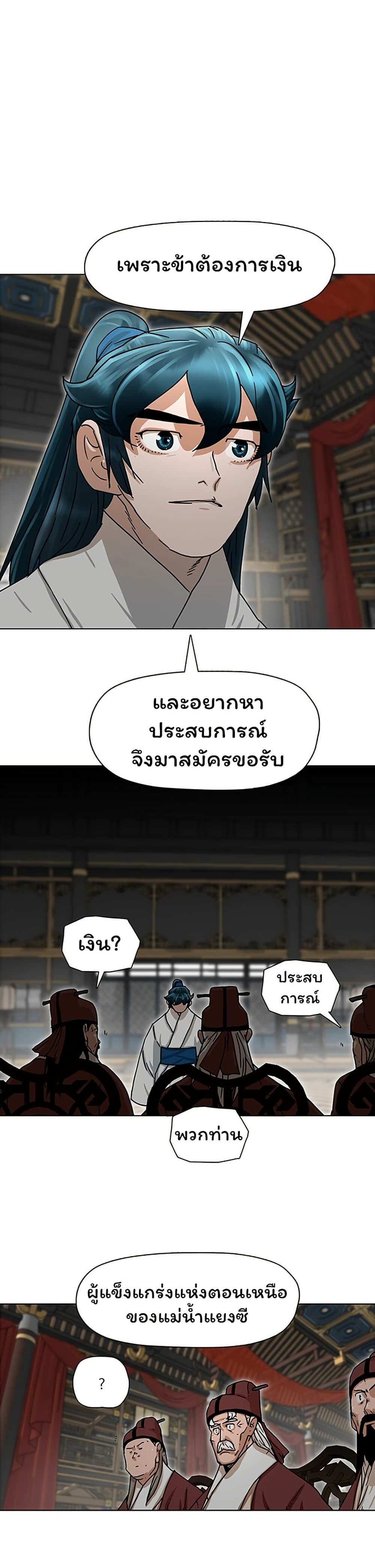 หน้า 30