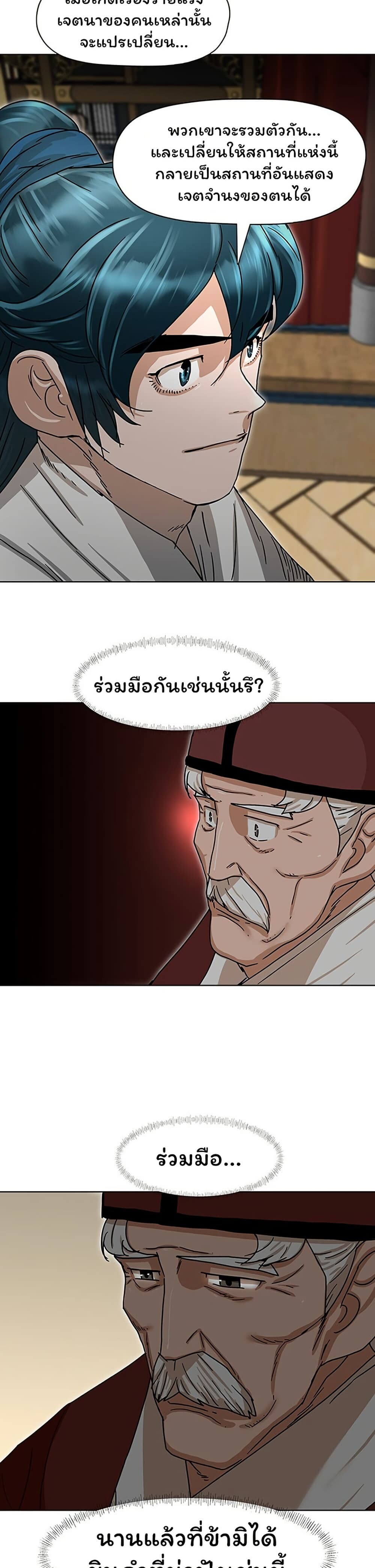 หน้า 33