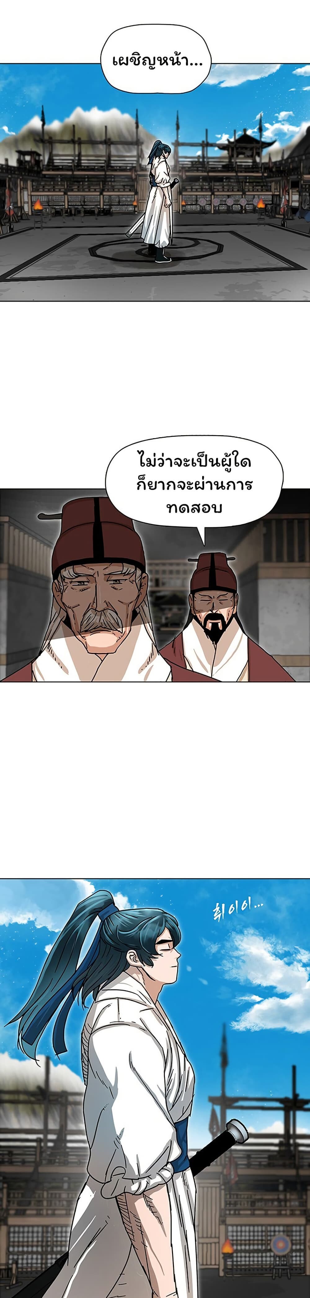 หน้า 36