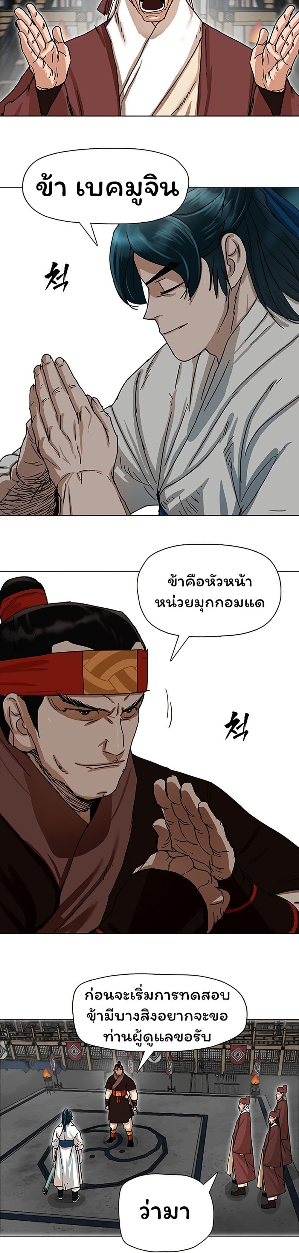 หน้า 41