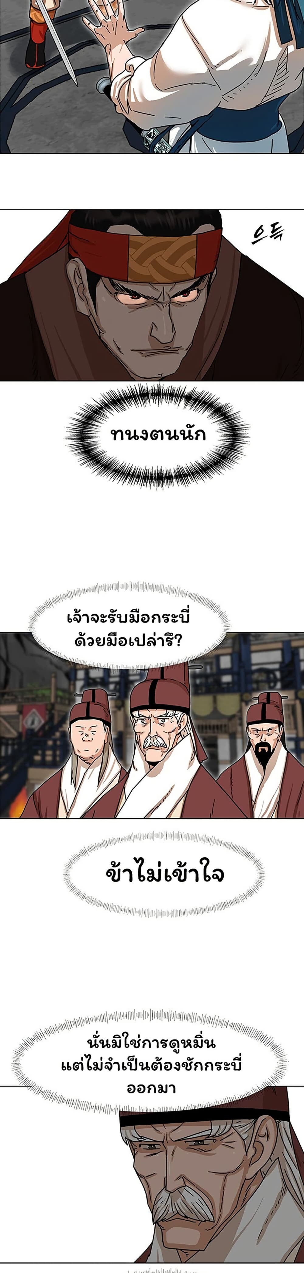 หน้า 48