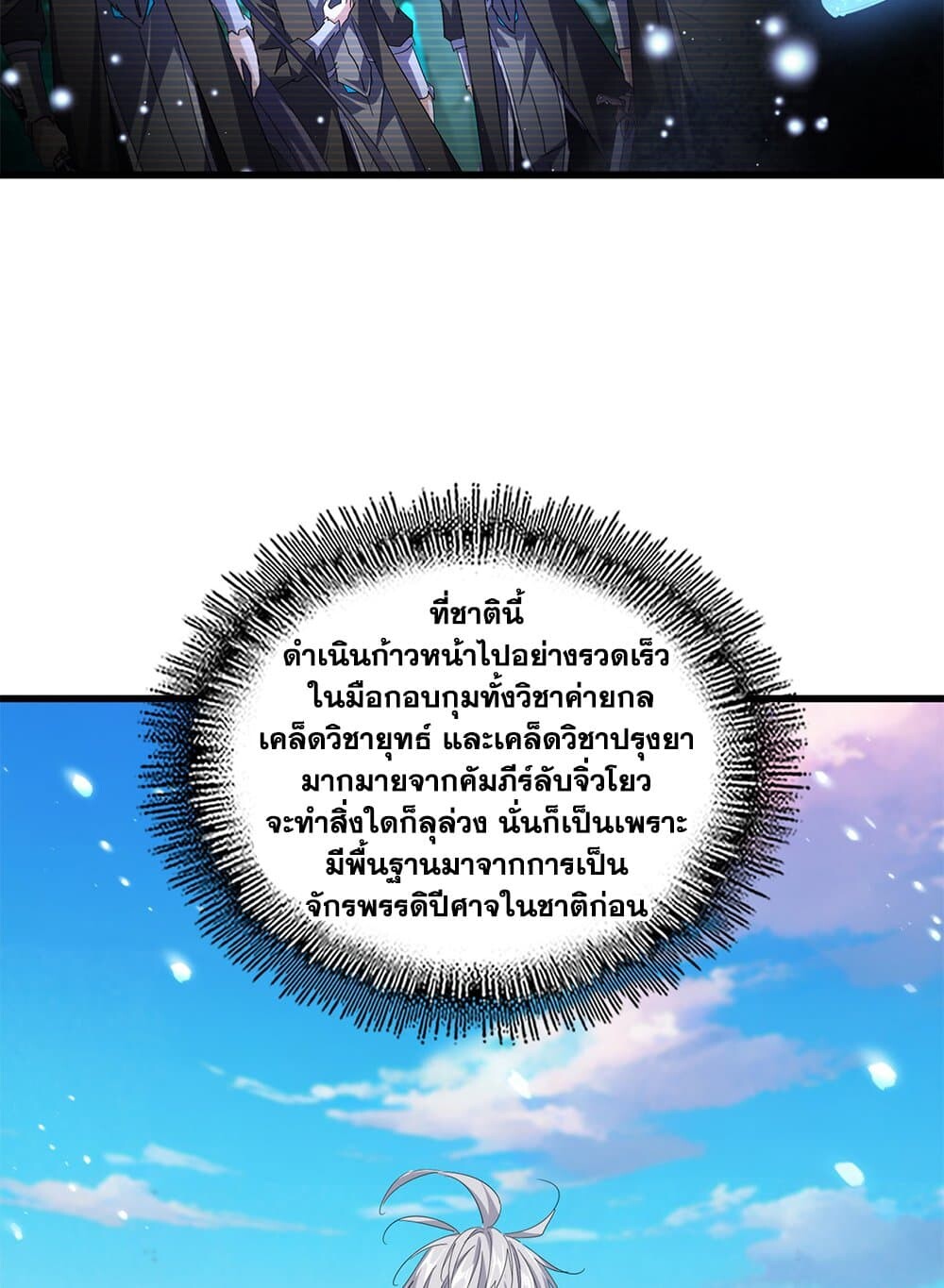 หน้า 22