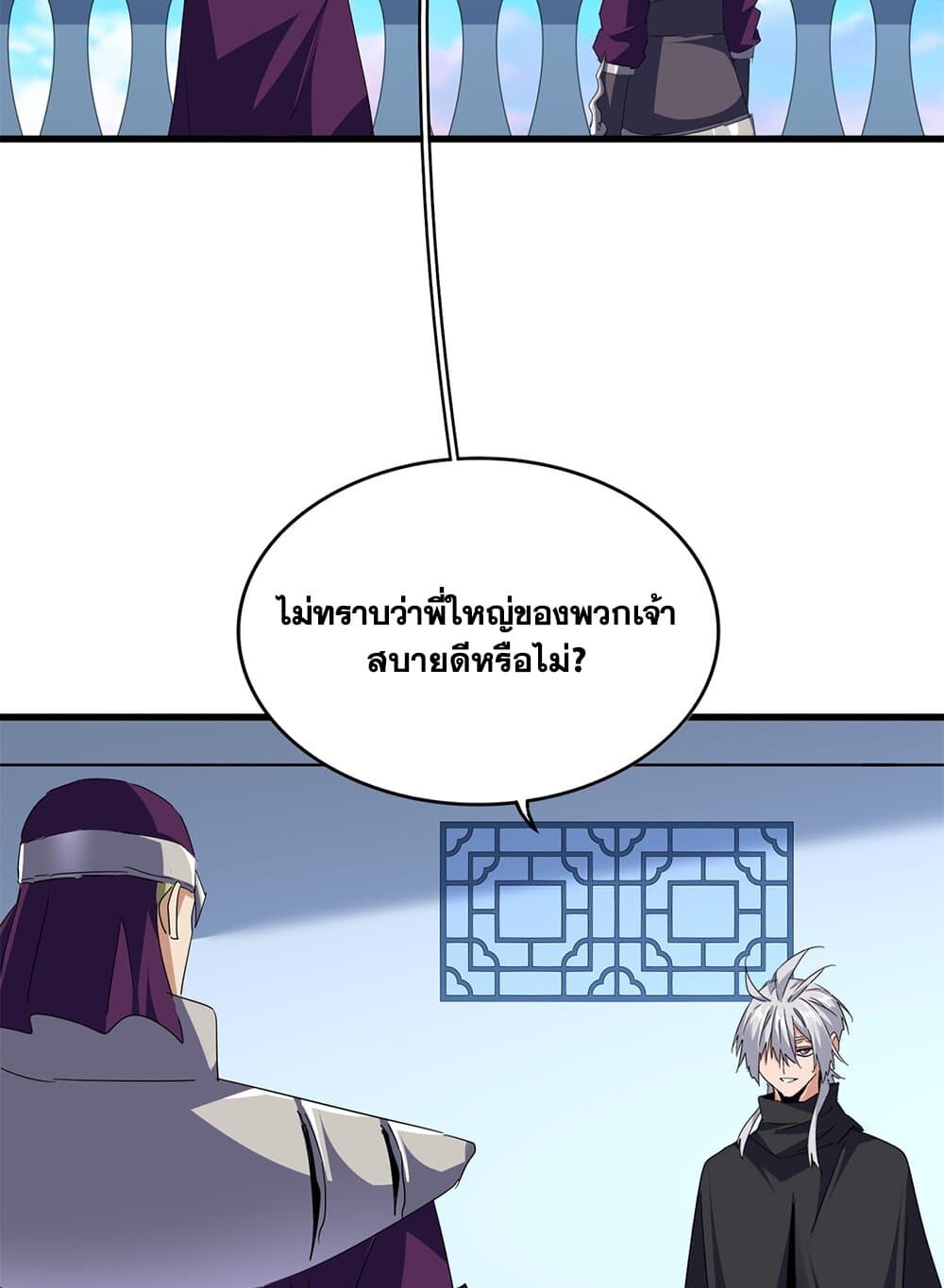 หน้า 31