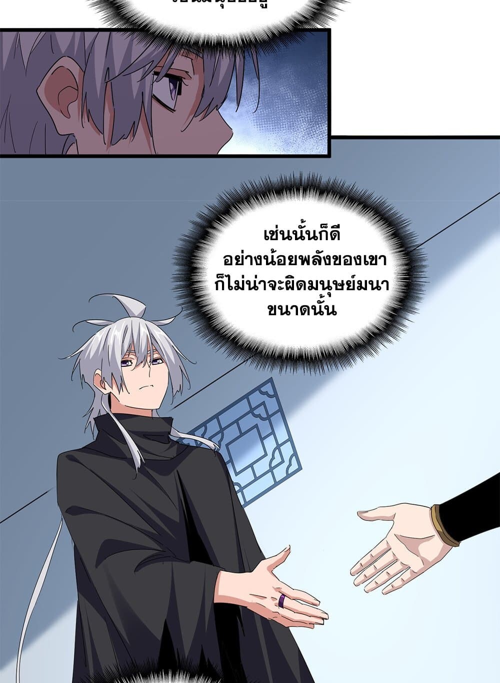 หน้า 47