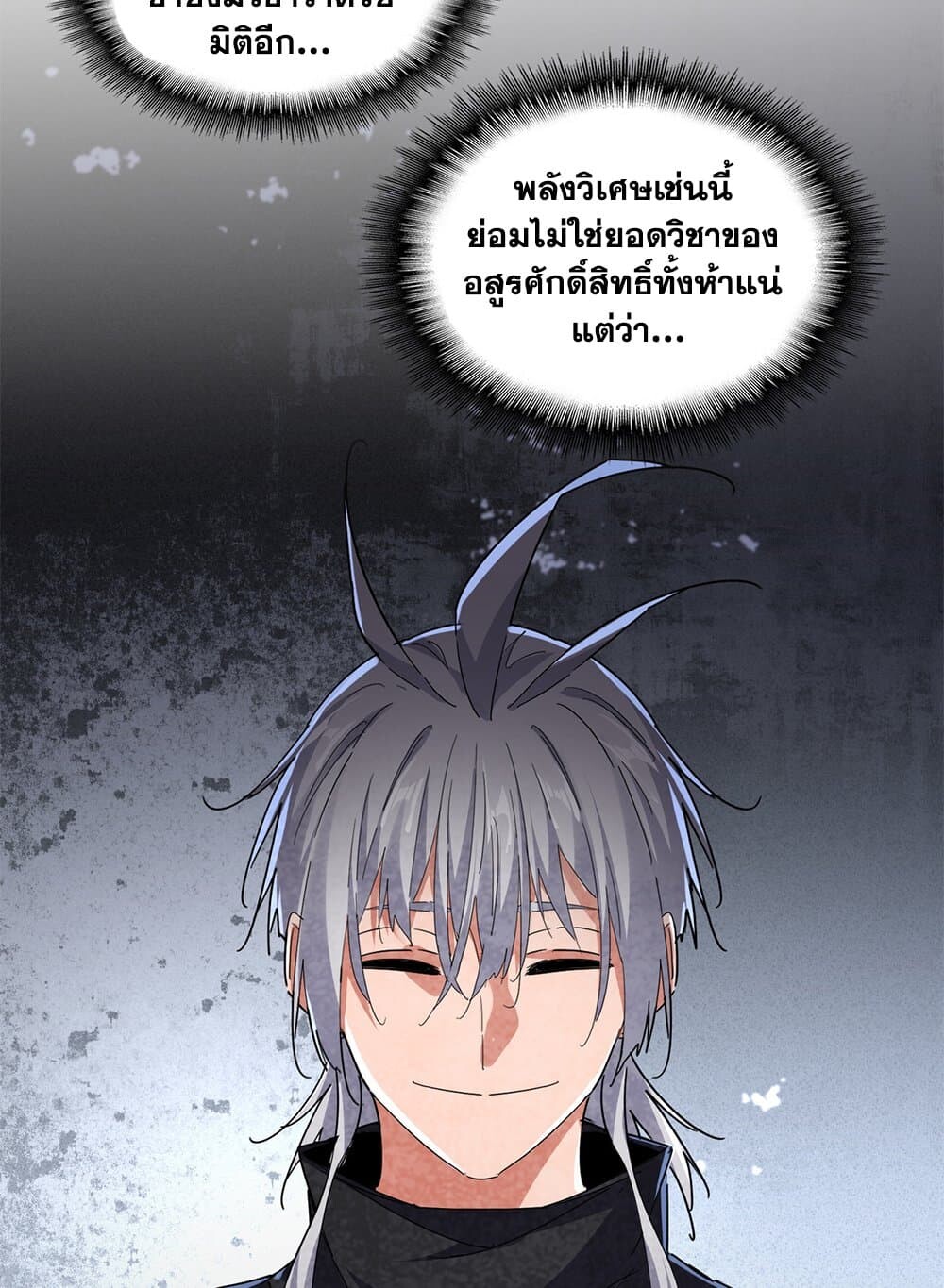 หน้า 56