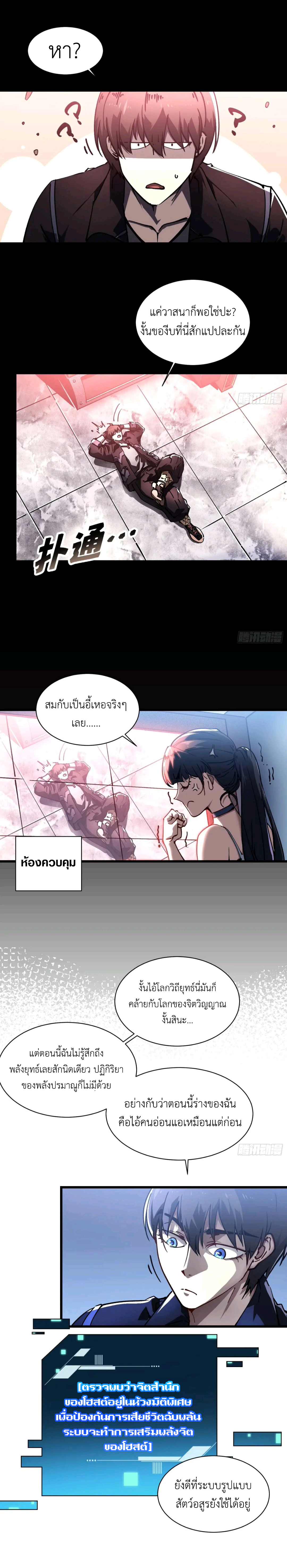 หน้า 10