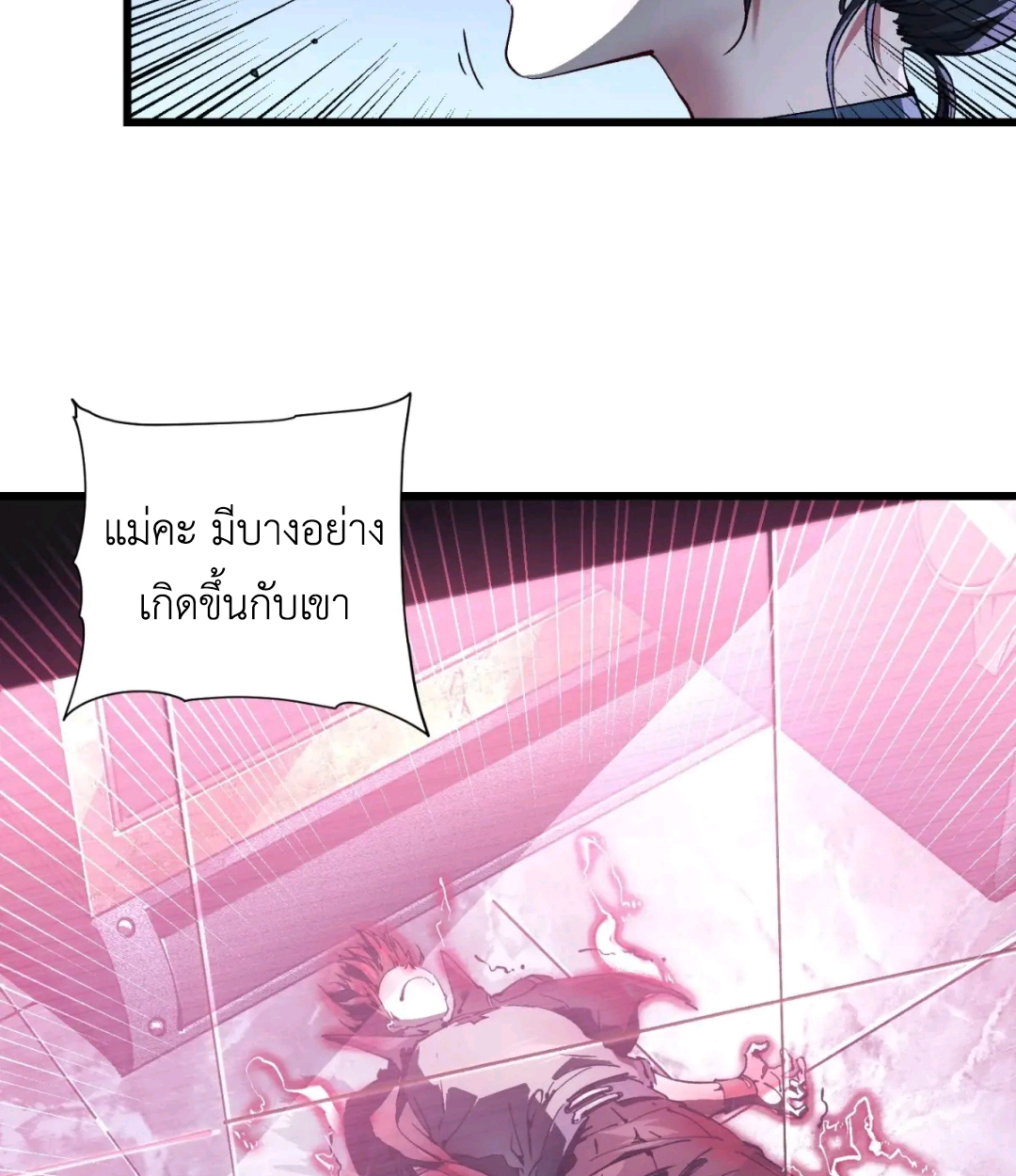 หน้า 66