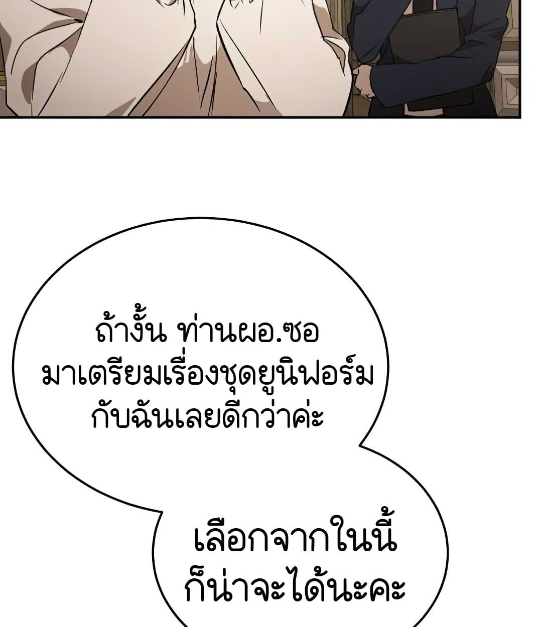 หน้า 81