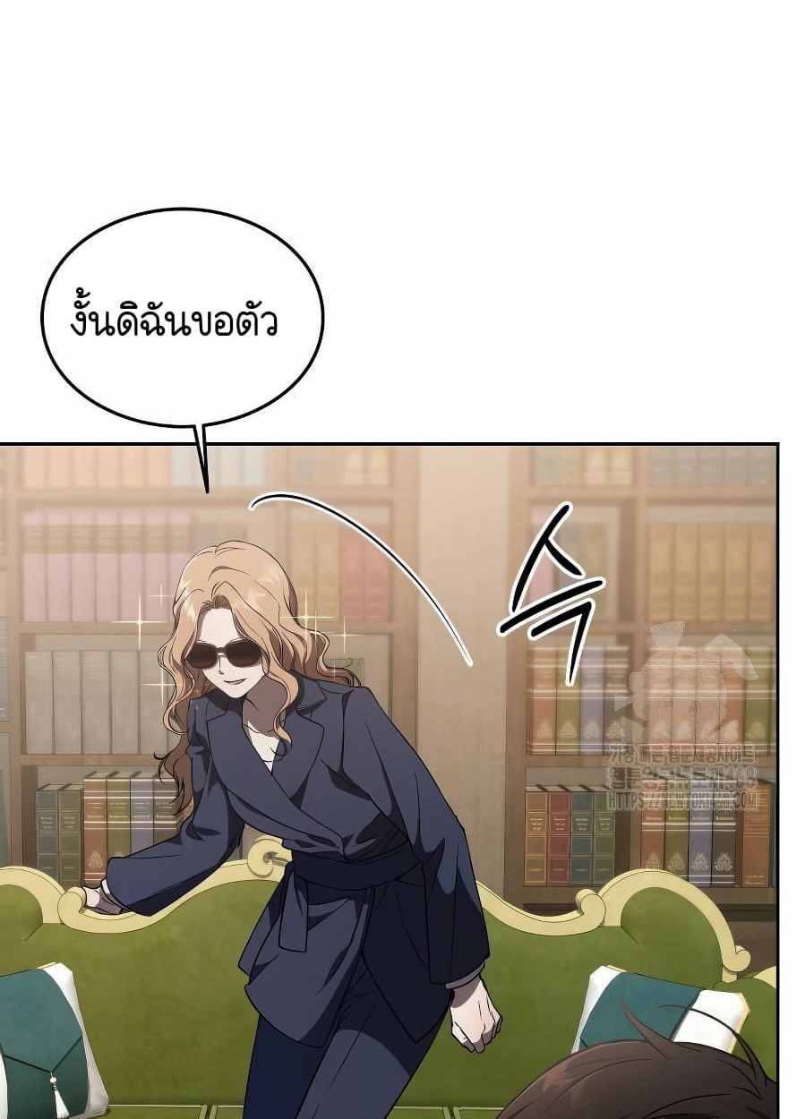 หน้า 70
