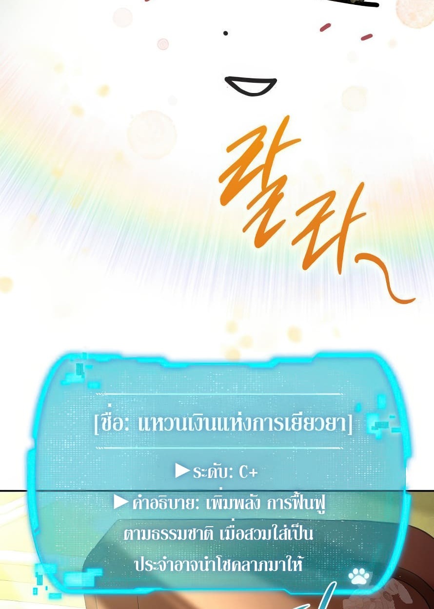 หน้า 77