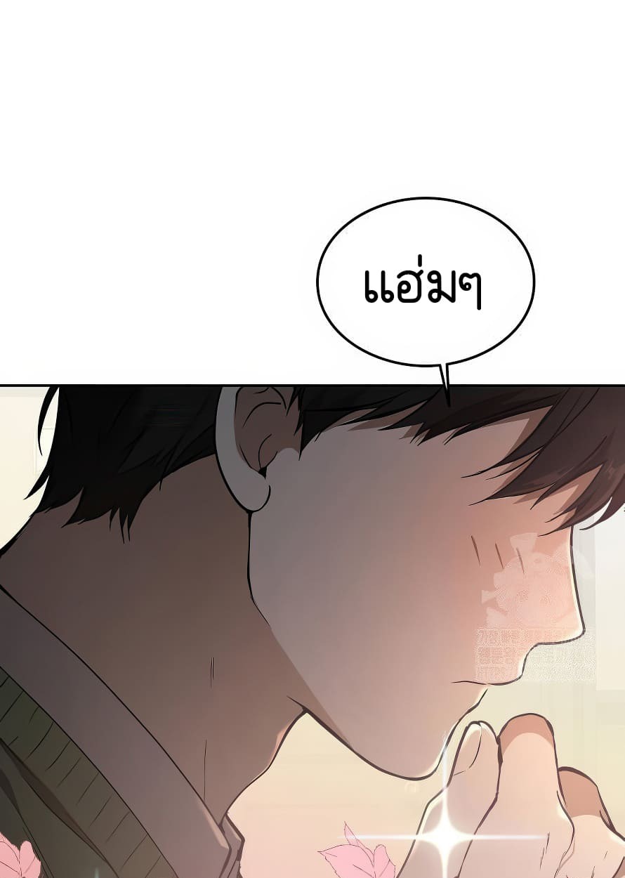 หน้า 82