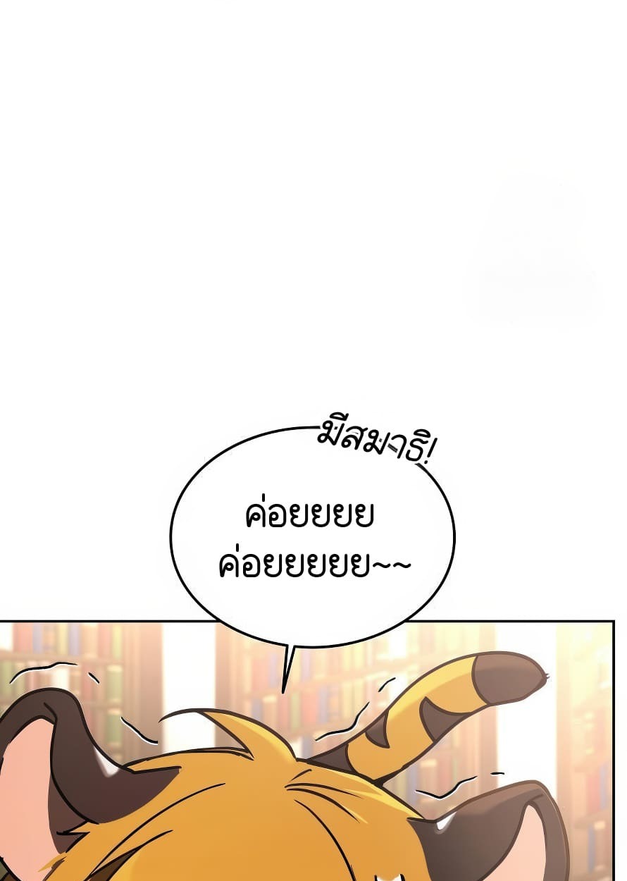 หน้า 90