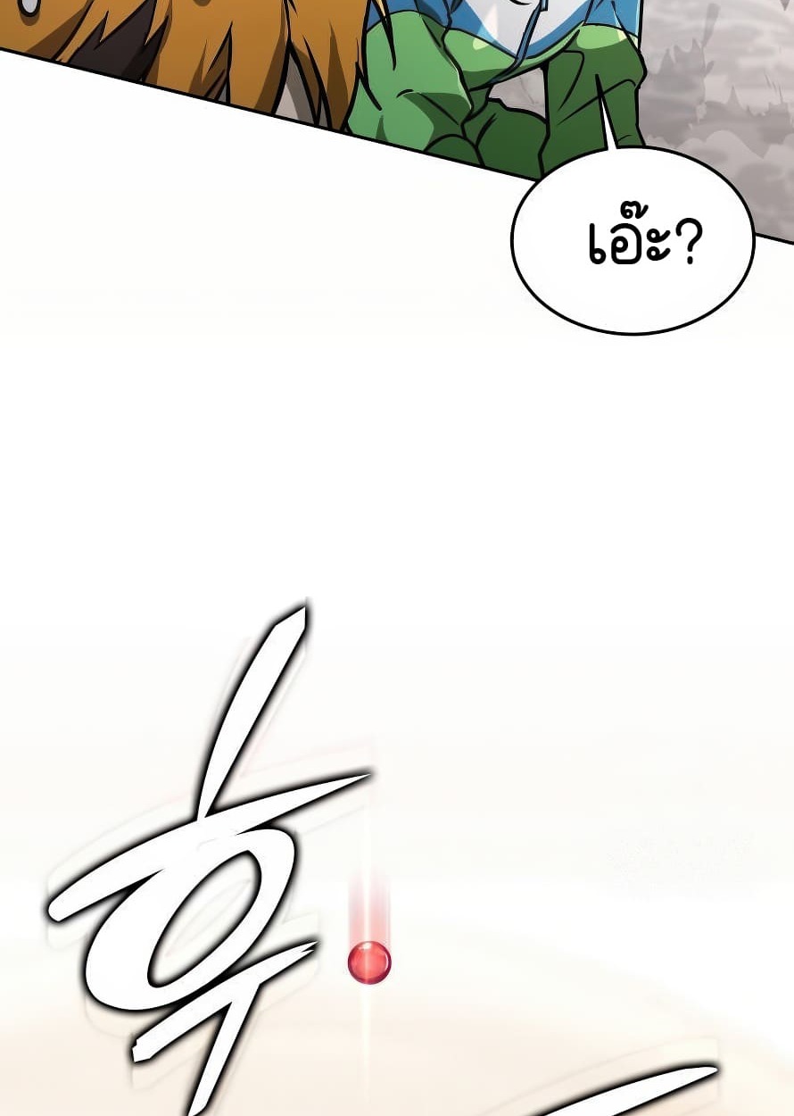 หน้า 99