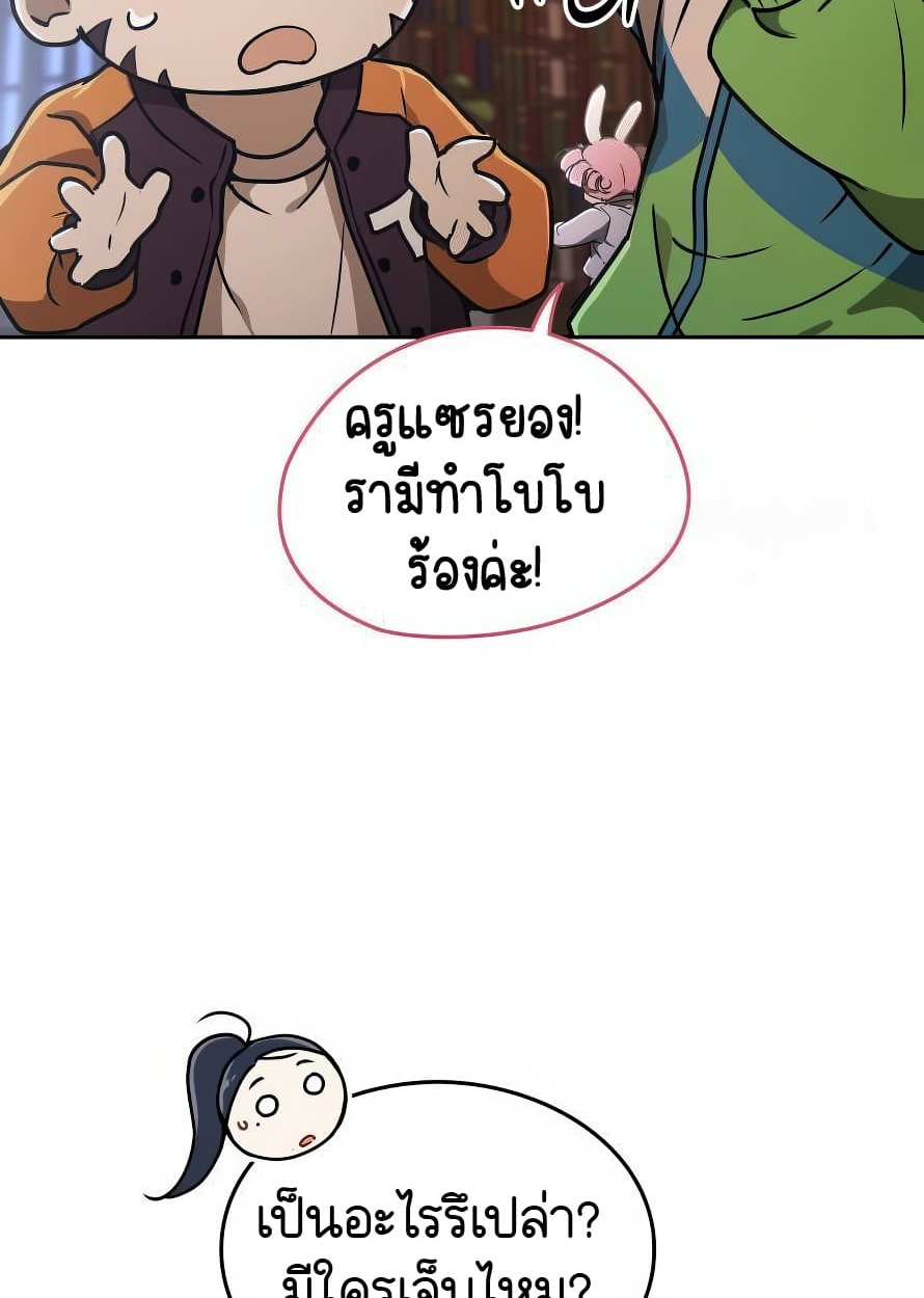 หน้า 108