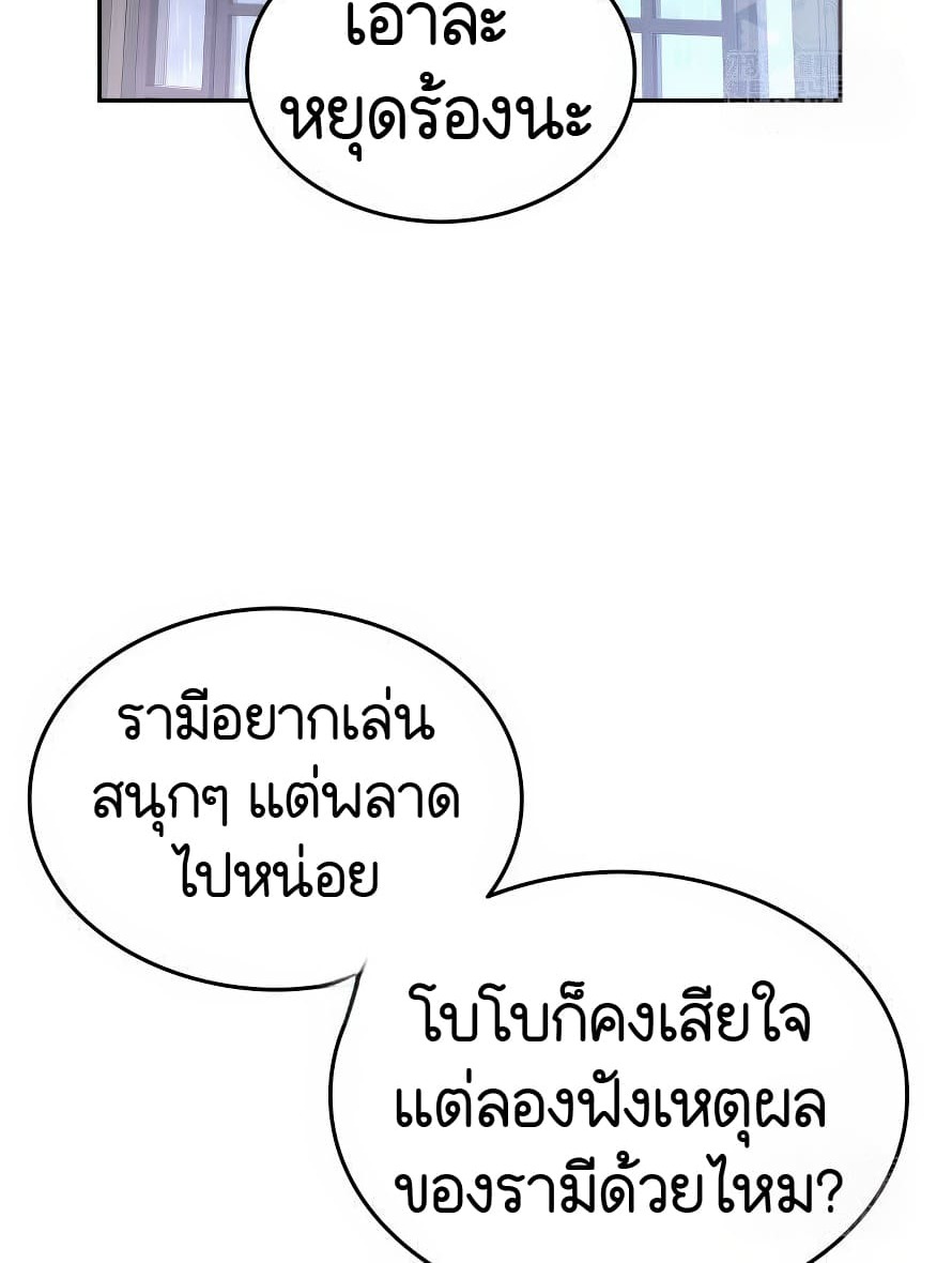 หน้า 110