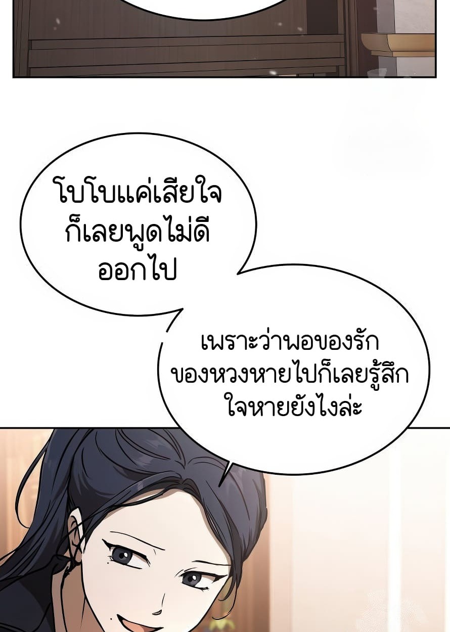 หน้า 121