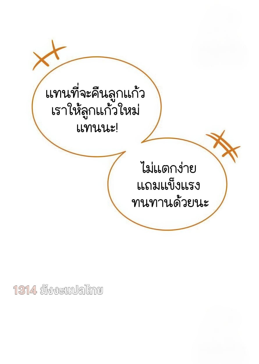 หน้า 128