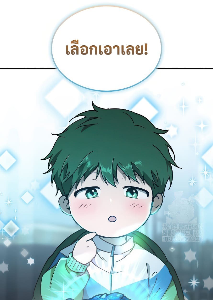 หน้า 130
