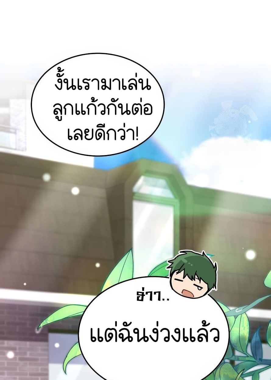 หน้า 136
