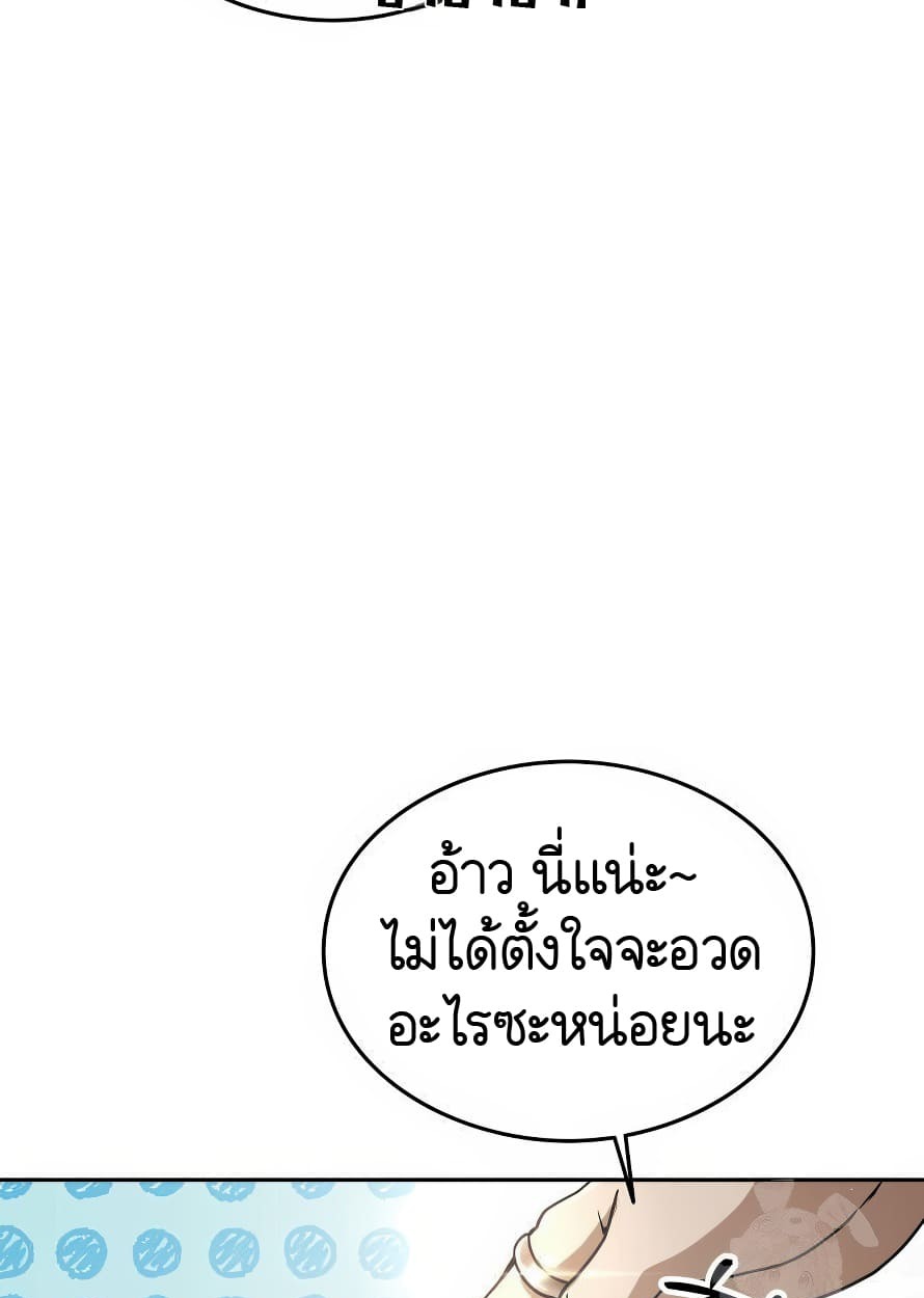 หน้า 146