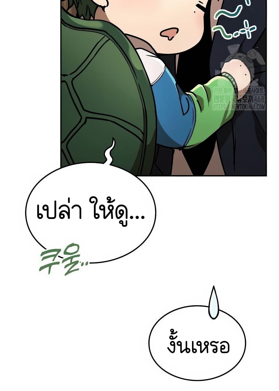 หน้า 151