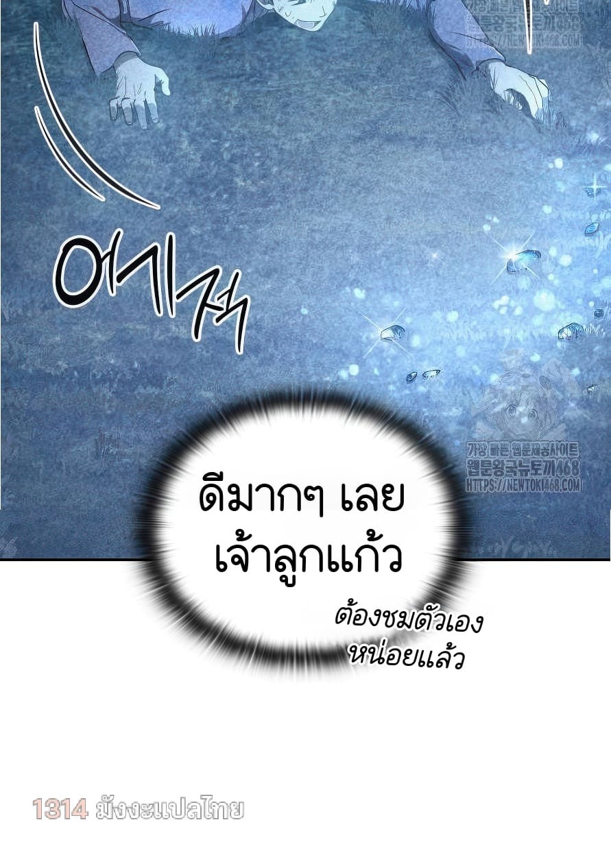 หน้า 165