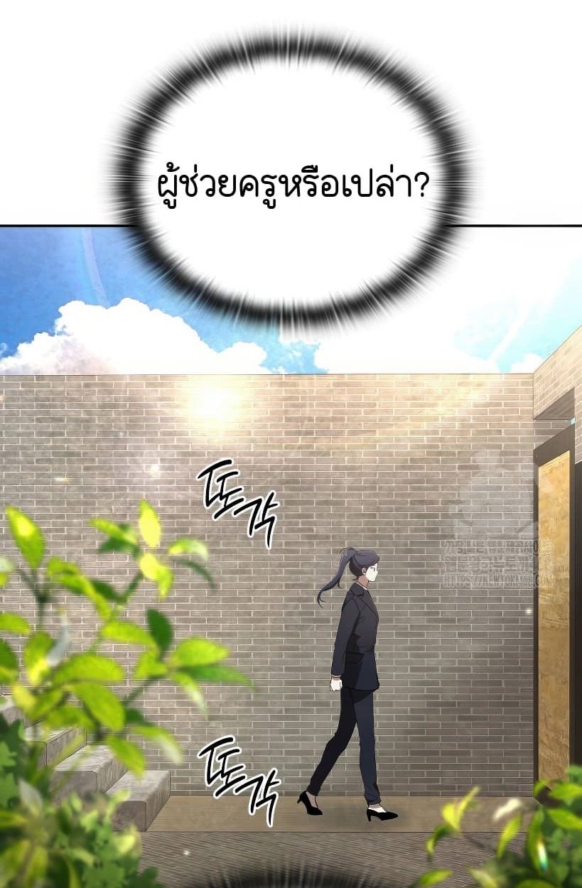 หน้า 66