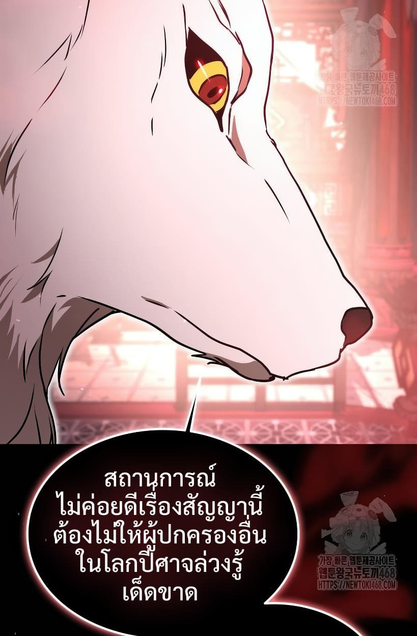 หน้า 99