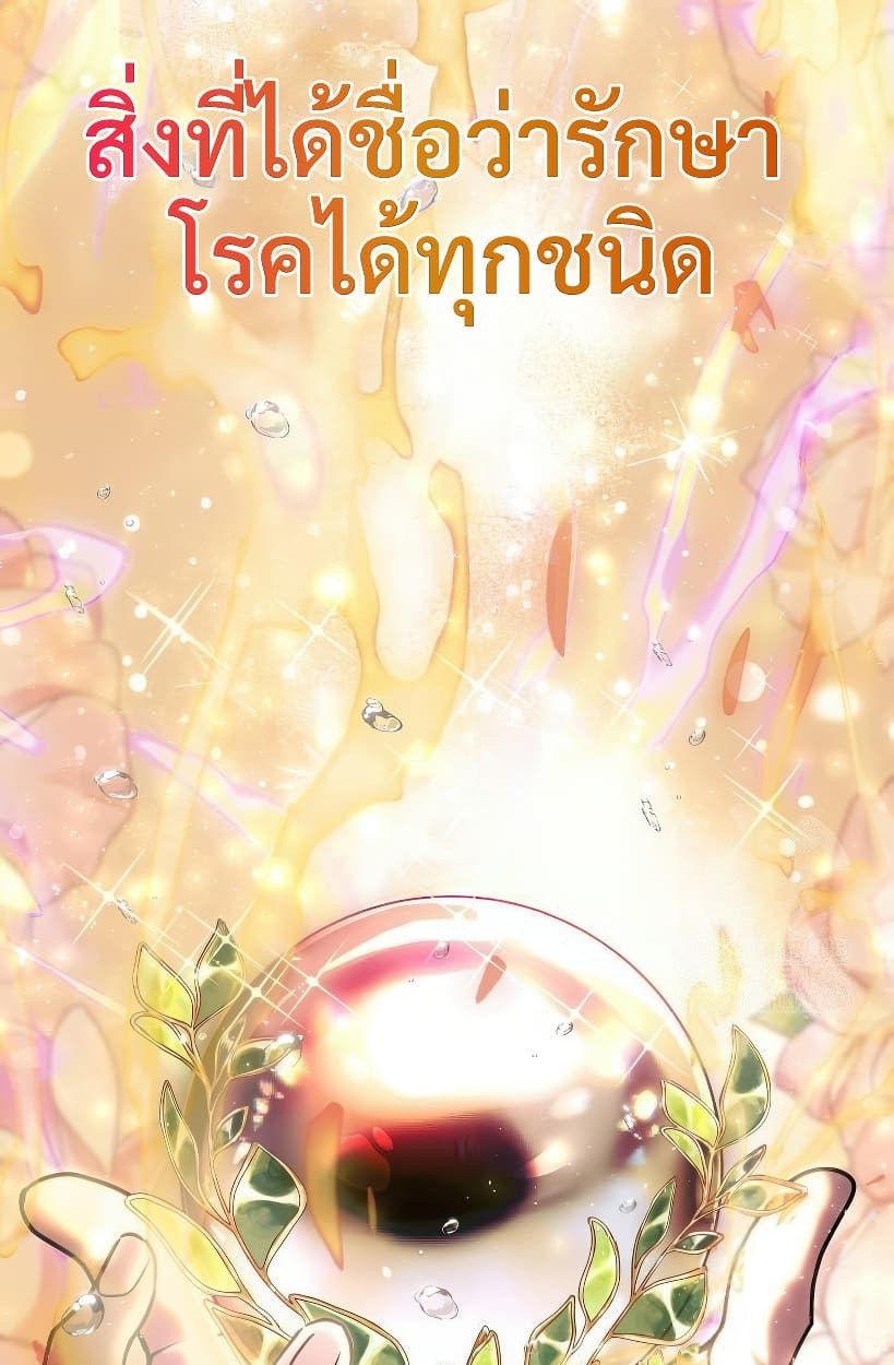 หน้า 104
