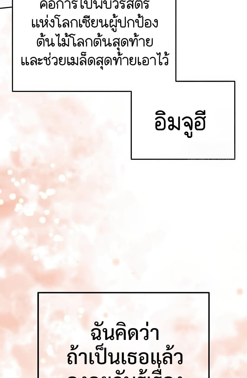 หน้า 114