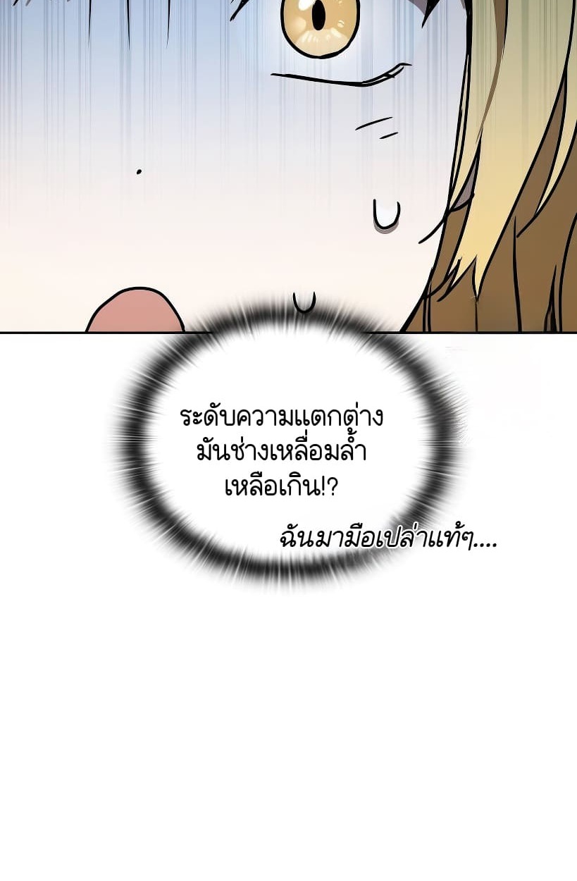 หน้า 130