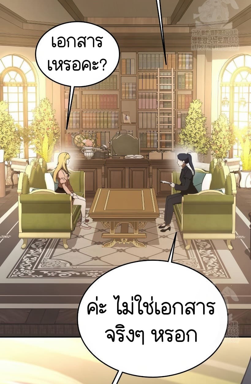 หน้า 137