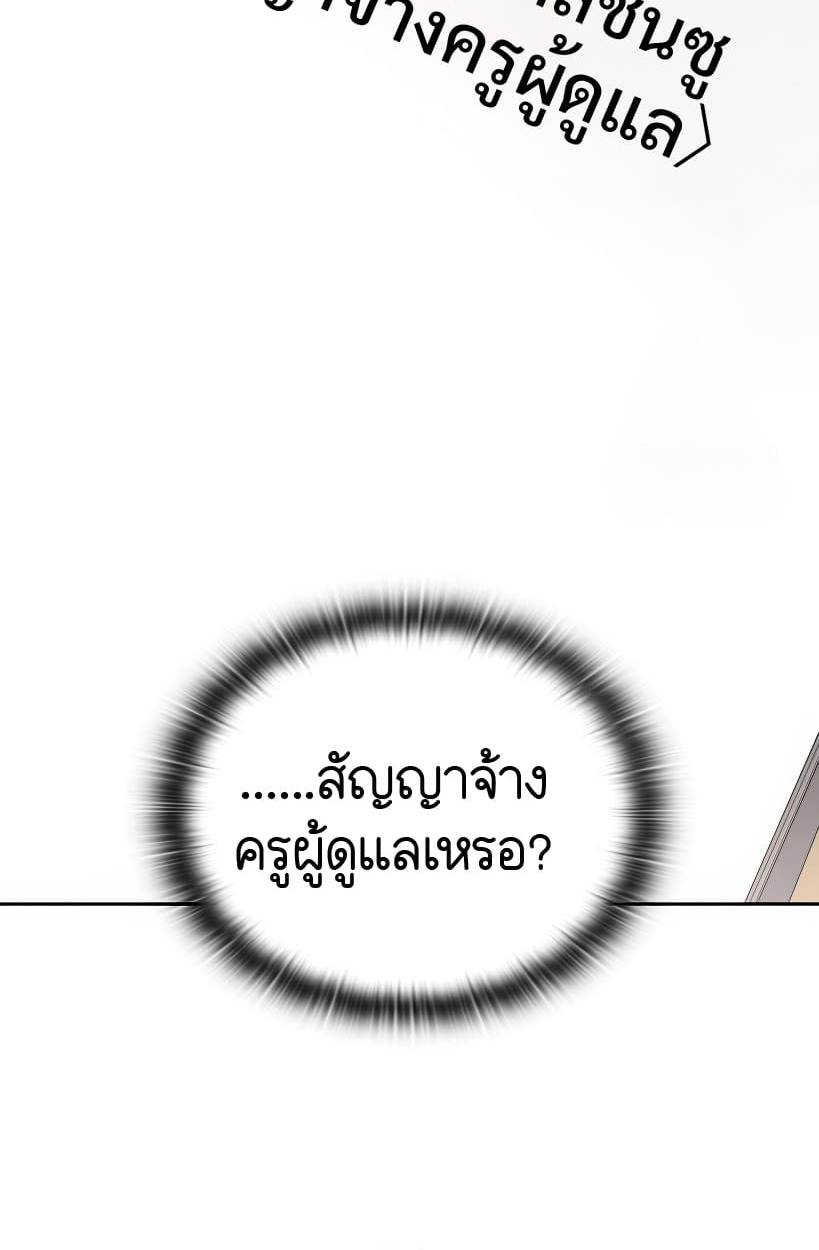 หน้า 139
