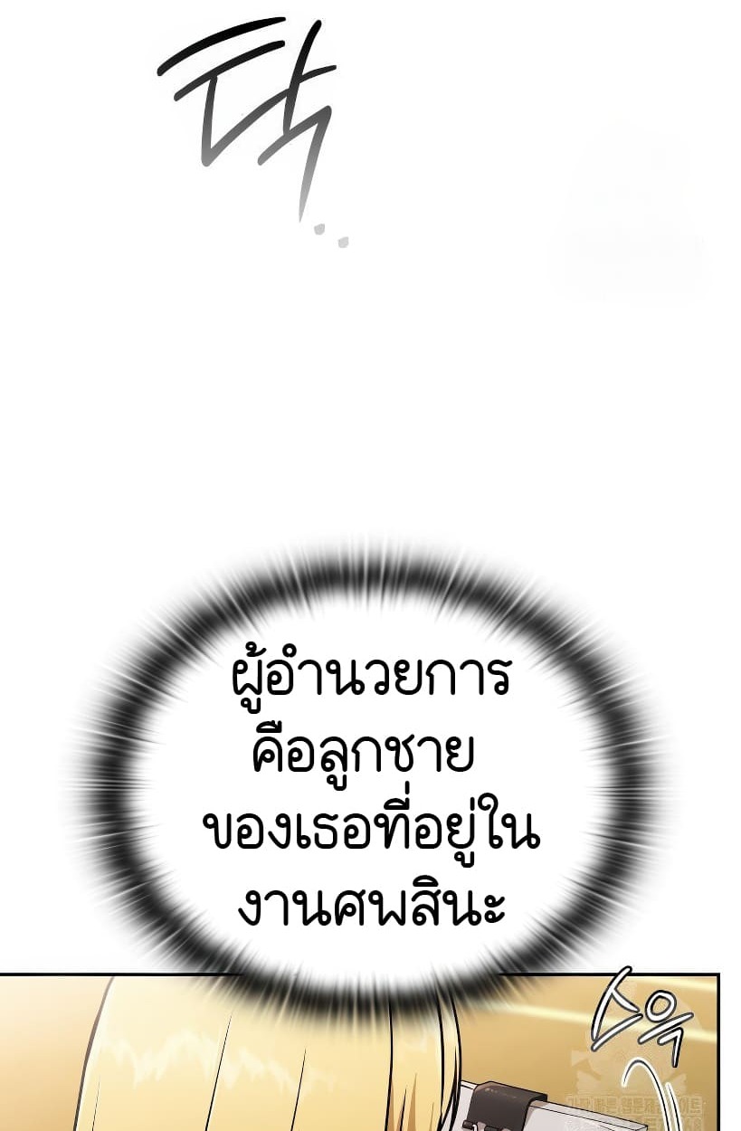 หน้า 146