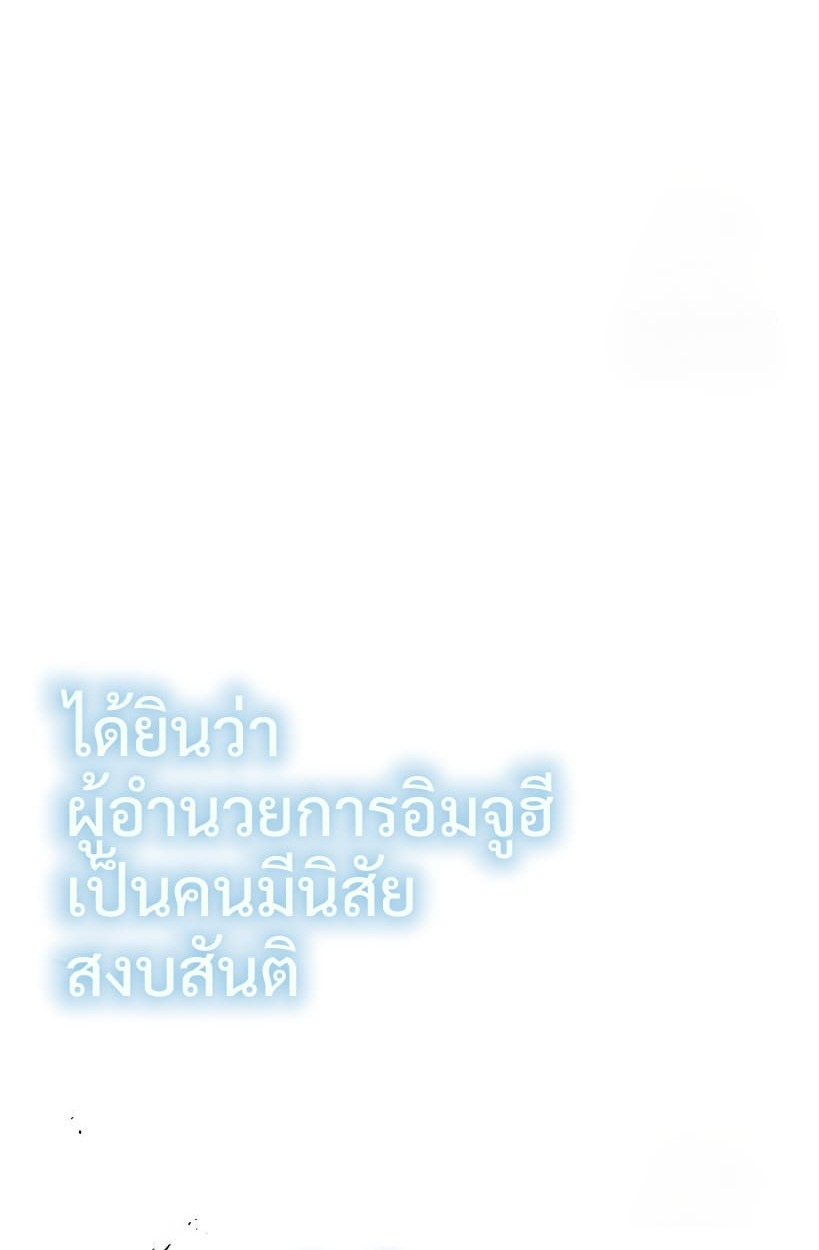 หน้า 149
