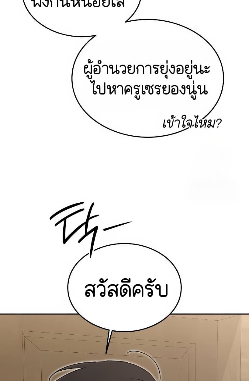 หน้า 156