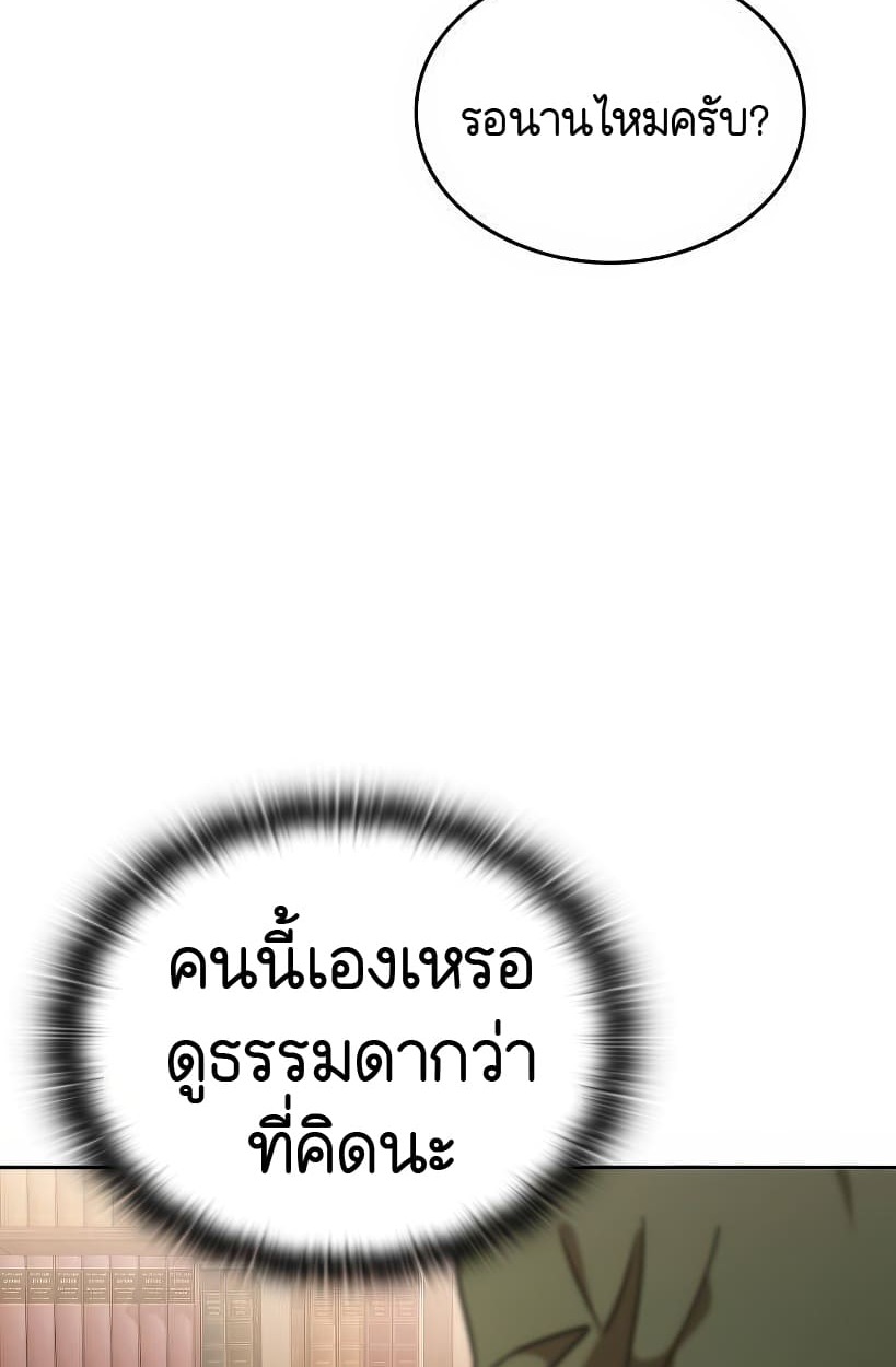 หน้า 158