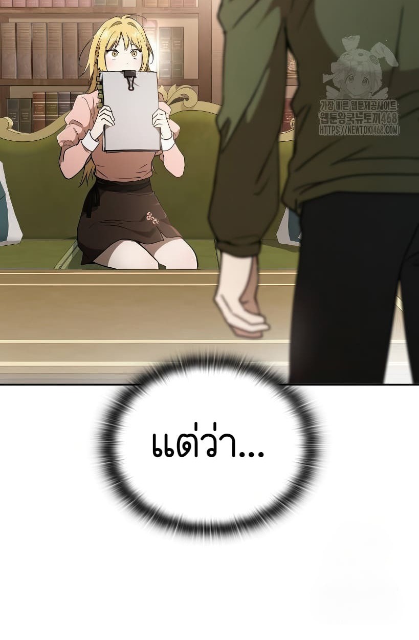 หน้า 159