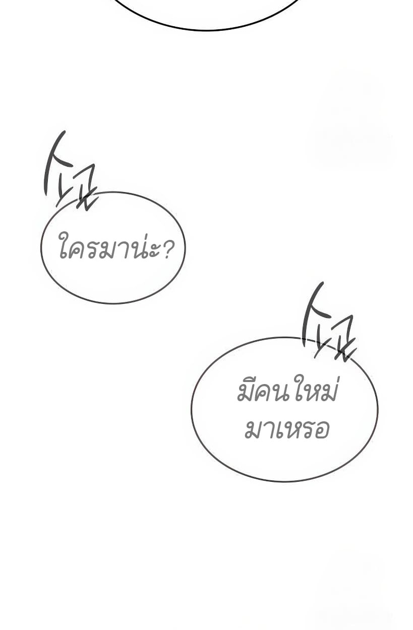 หน้า 171