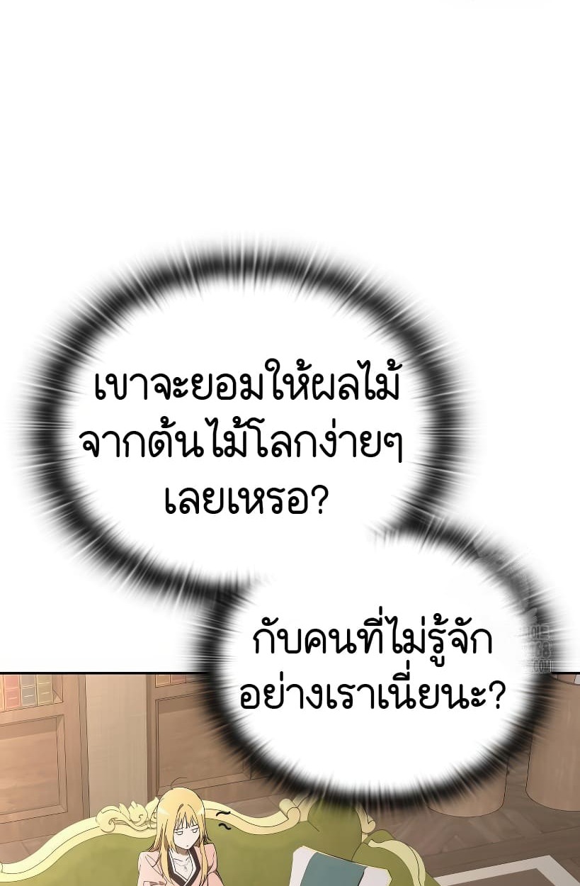 หน้า 183