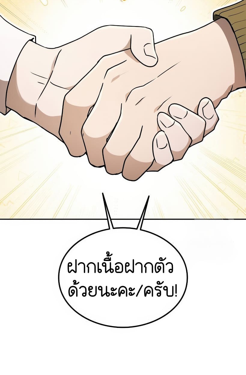 หน้า 193