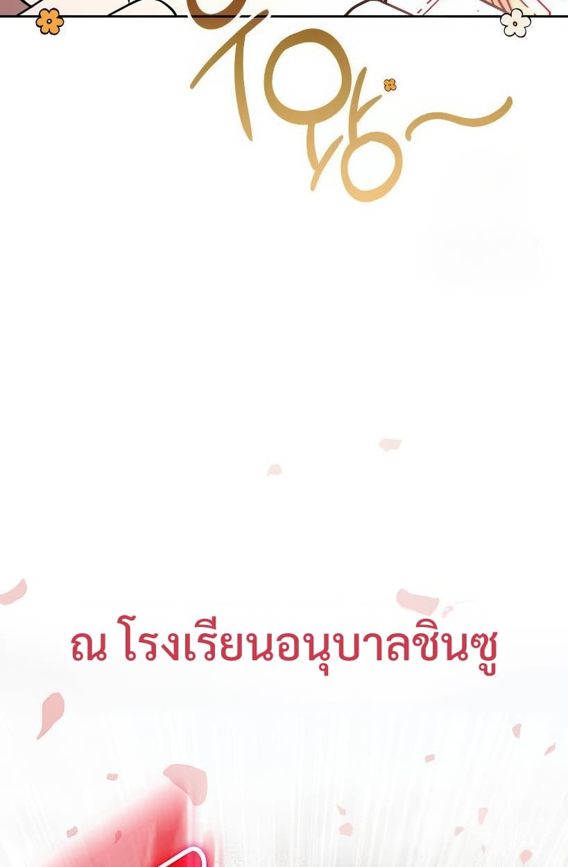 หน้า 201